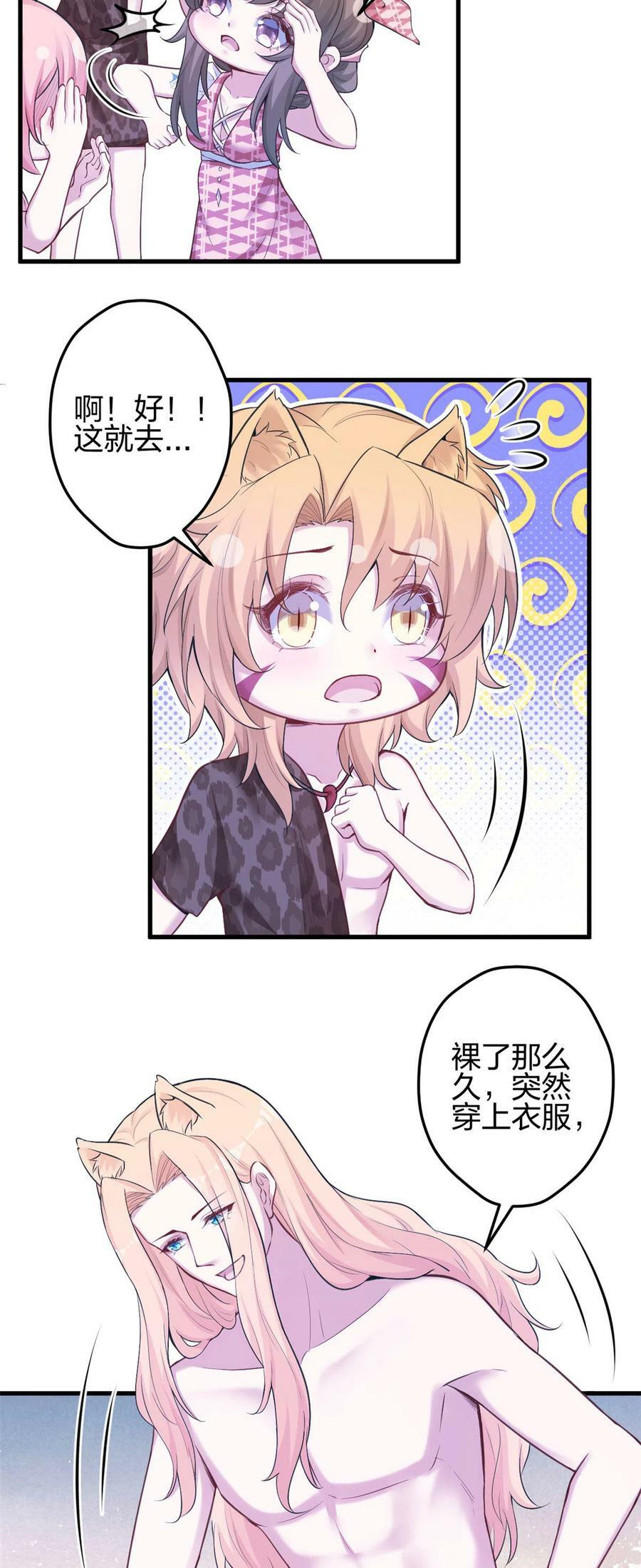 37831