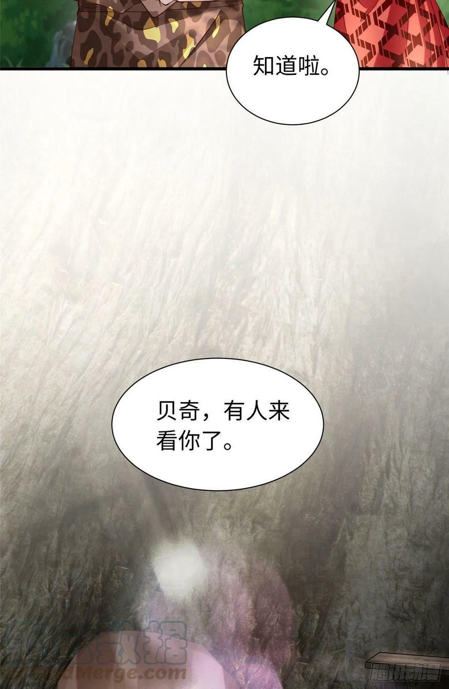 第249话24
