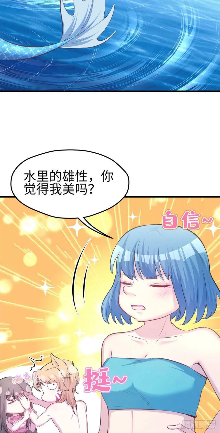 第234话9