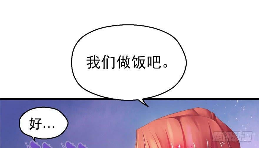 第25话99
