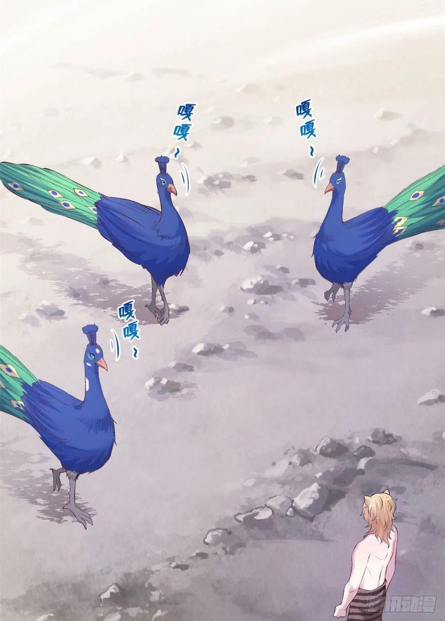 第200话25