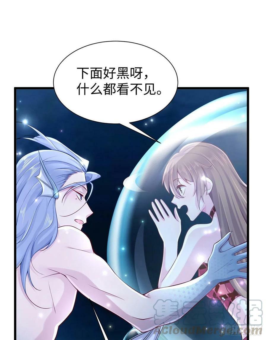 第259话9