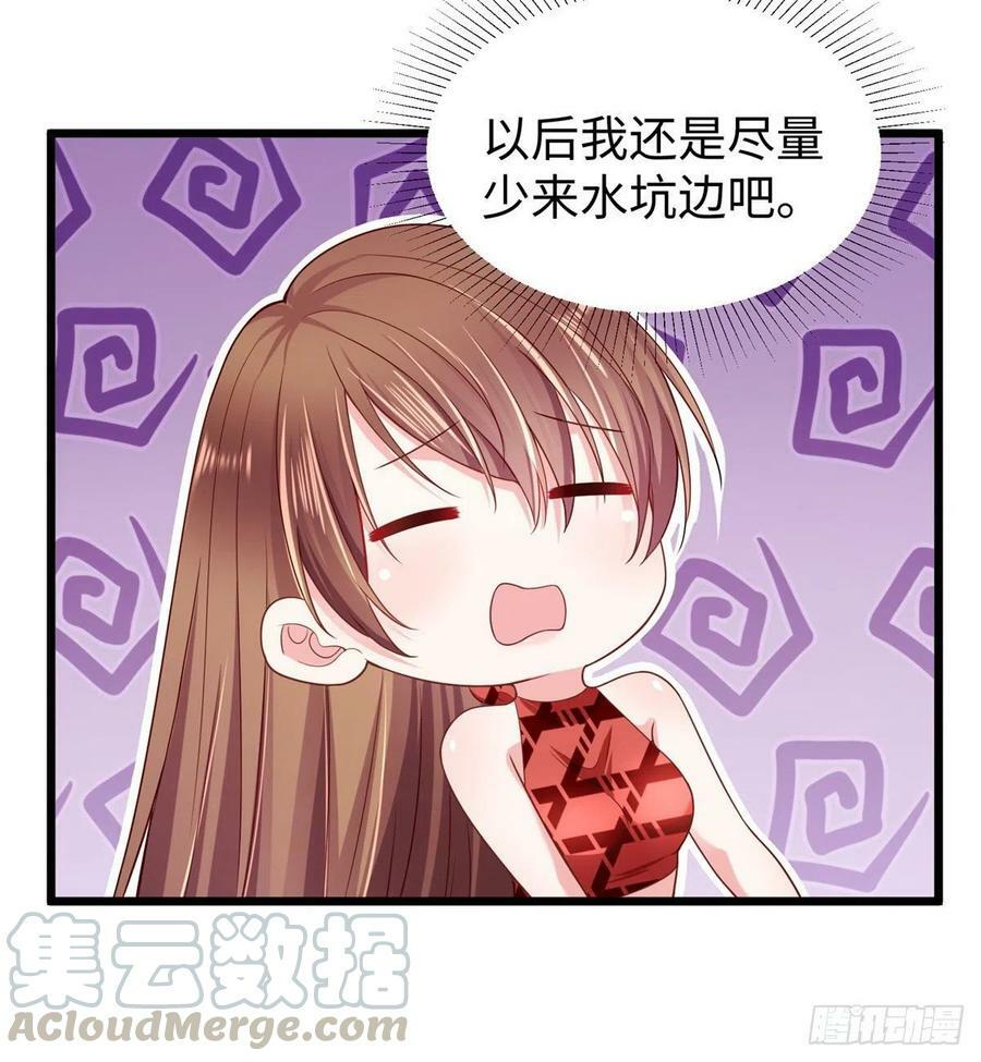 第259话54