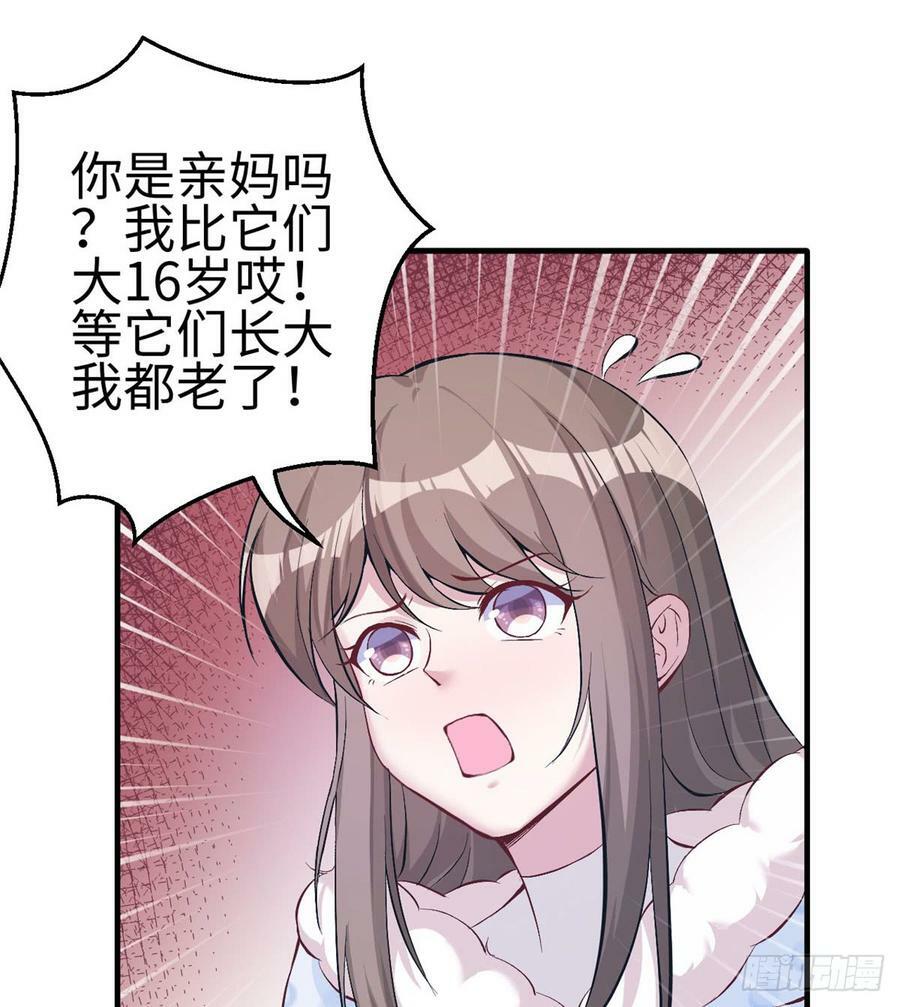 第143话48