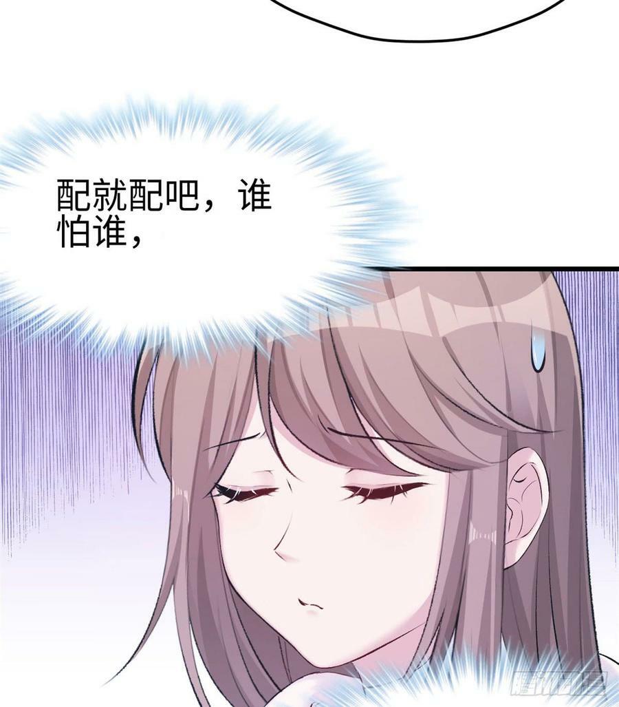 第141话13