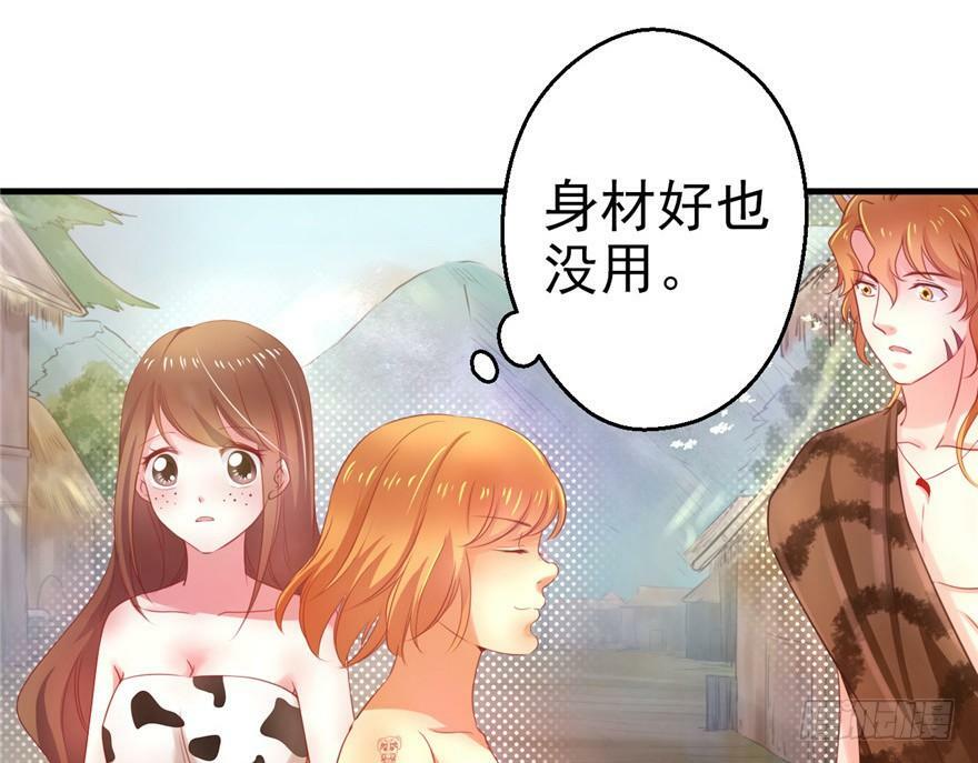 第07话27