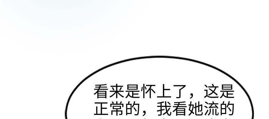 第39话6