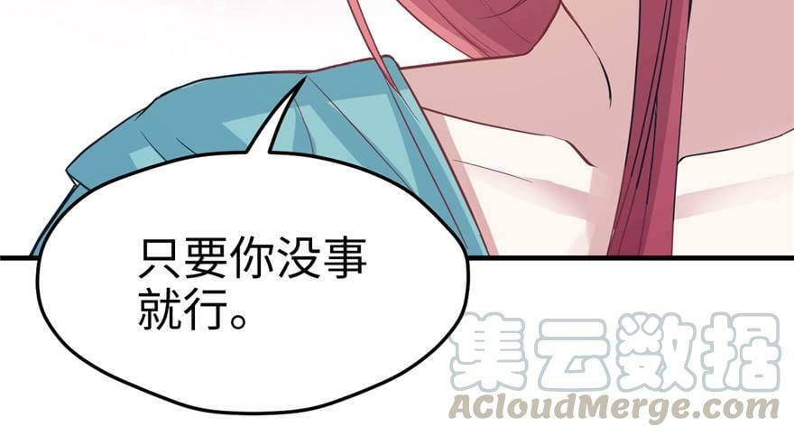 第80话40