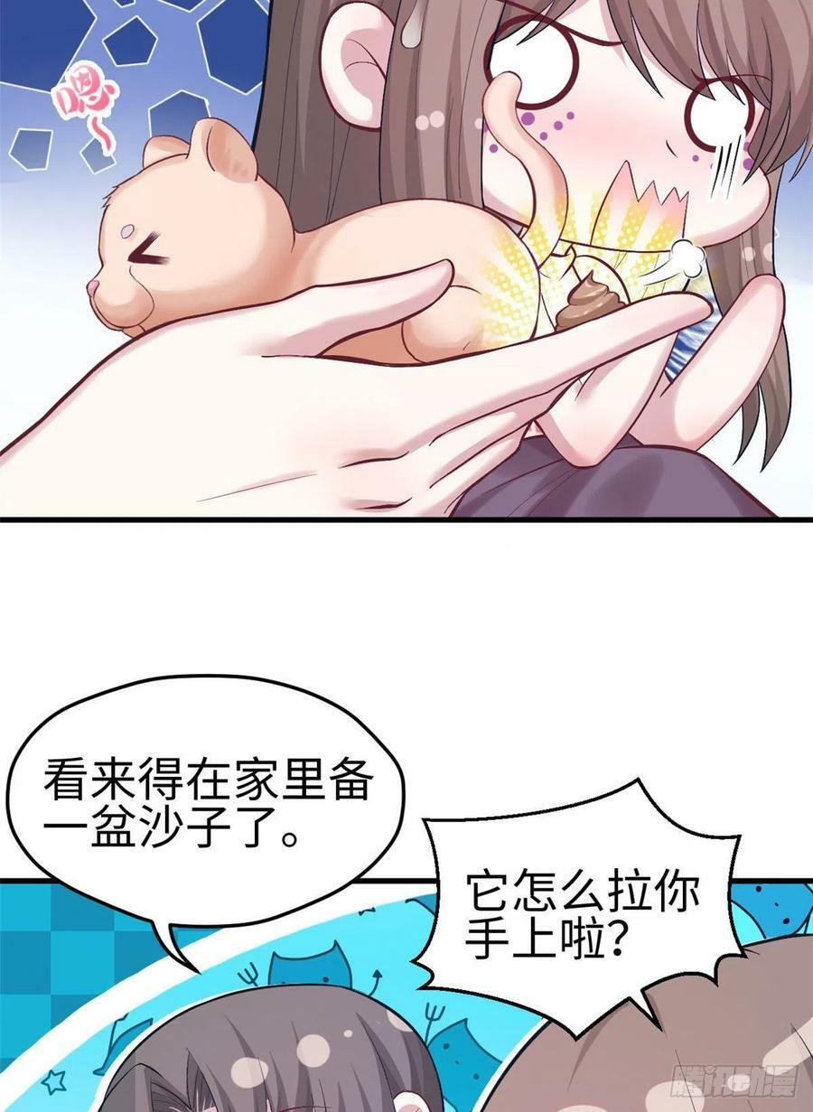 第204话45