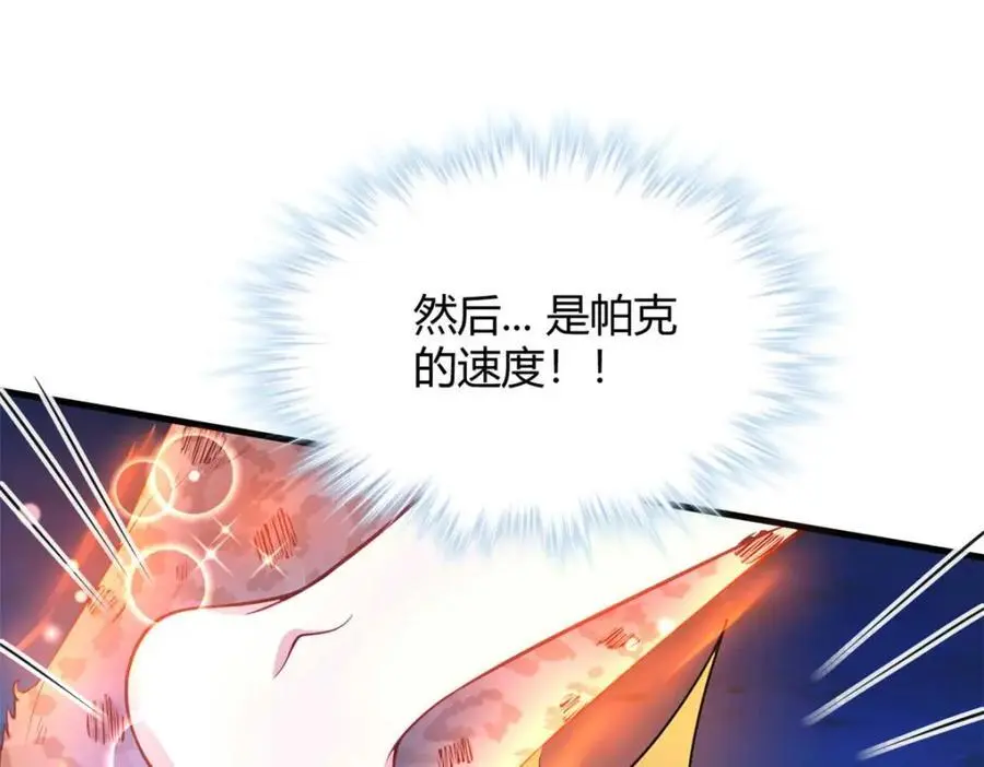 529117