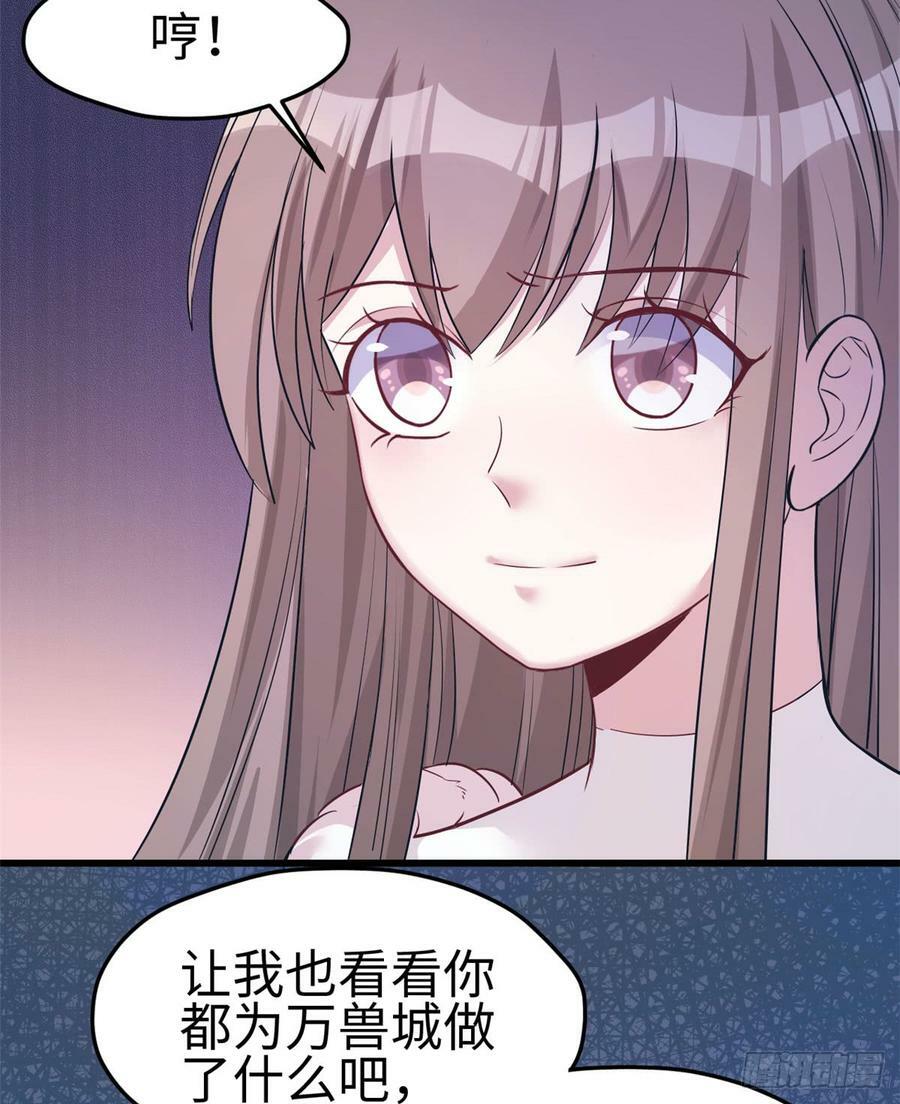 第132话6