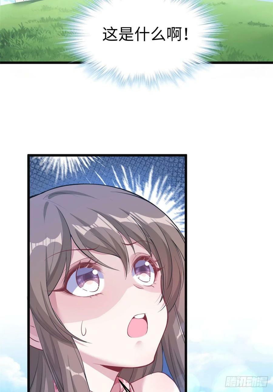 第215话11