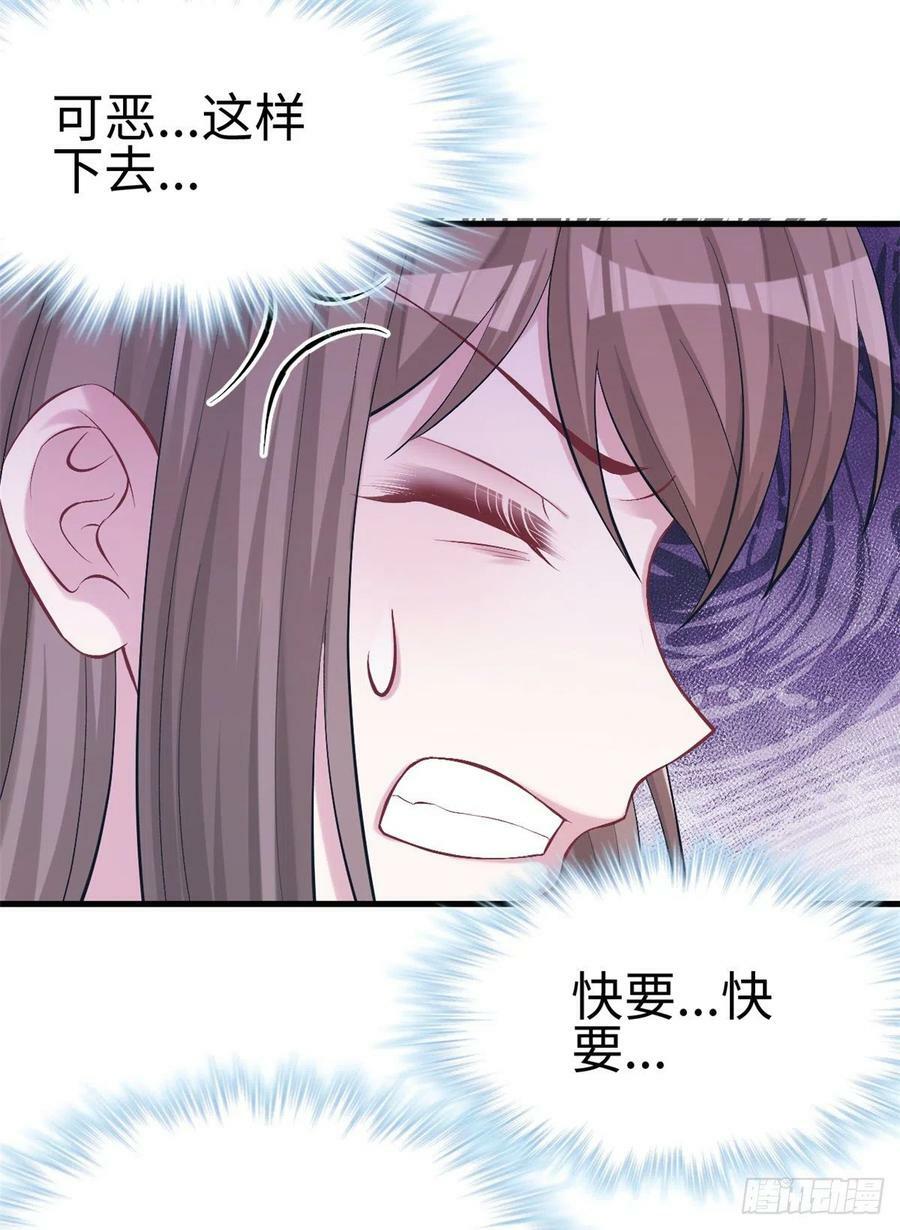 第214话43