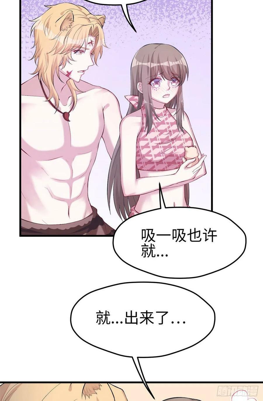 第209话13