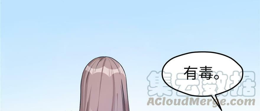 第127话110