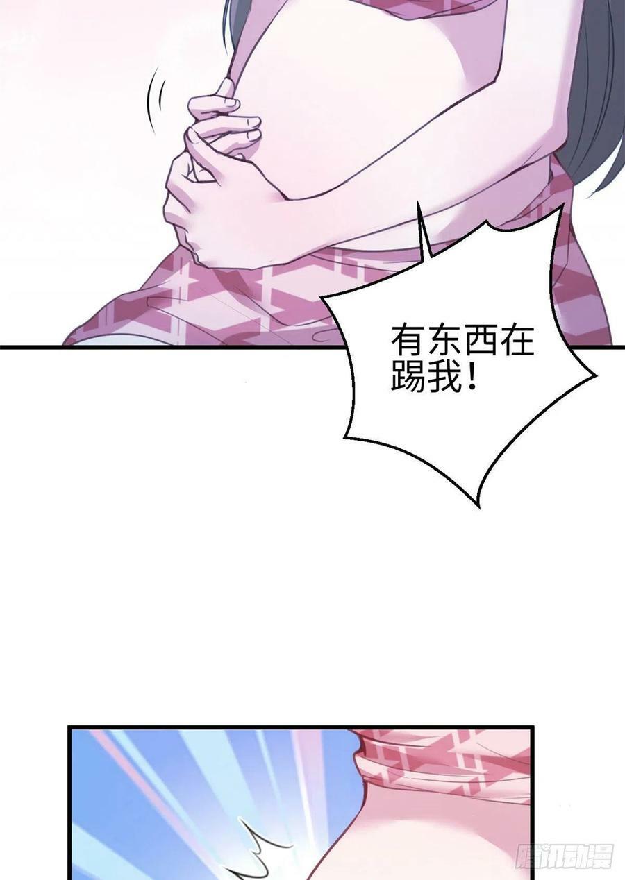第196话48