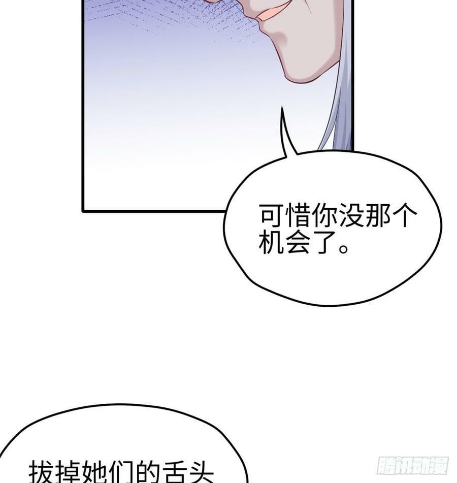 第130话41