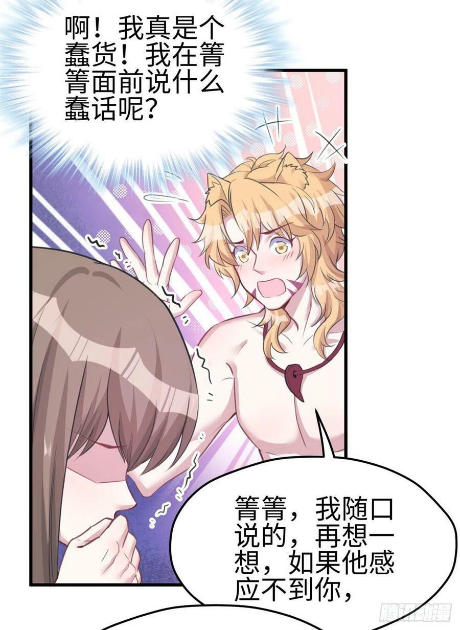 第211话34