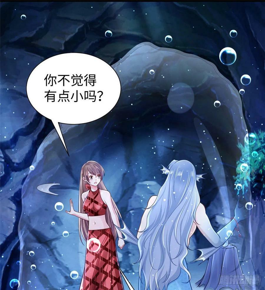 第259话31