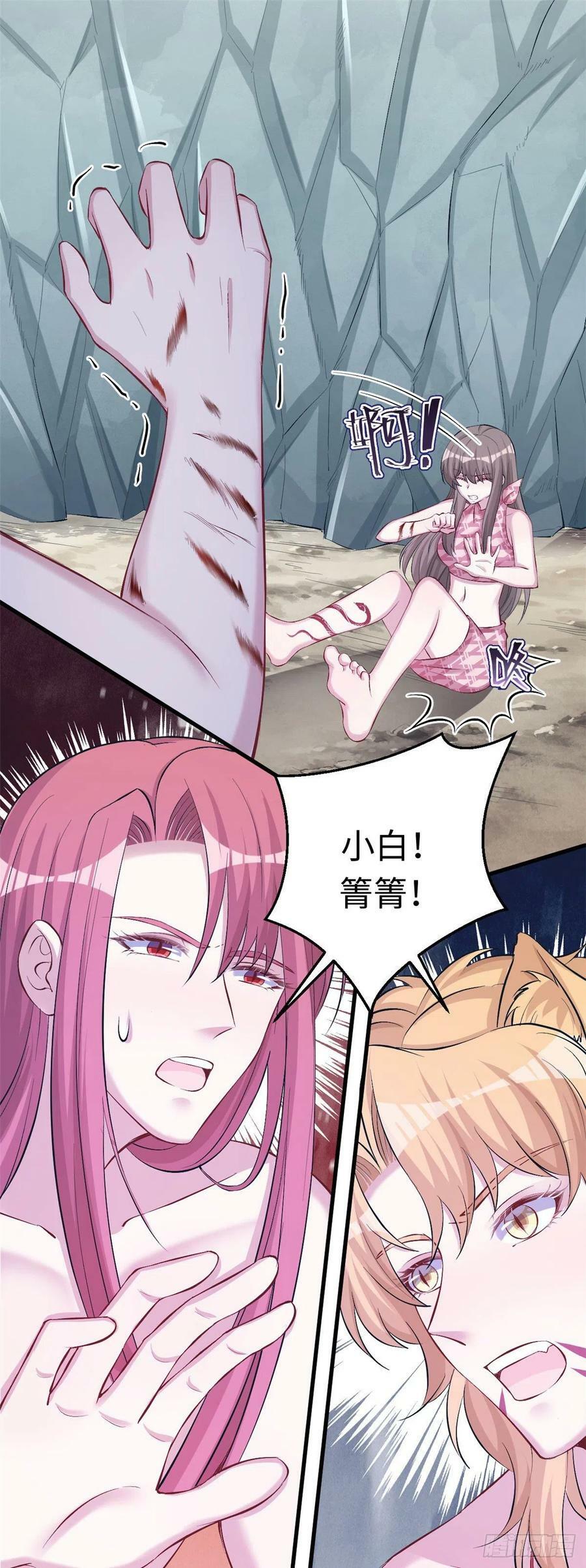 第240话28