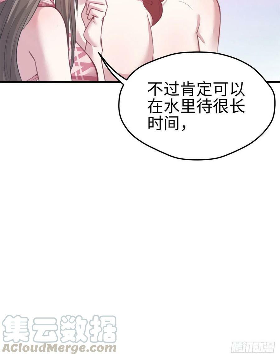 第211话24