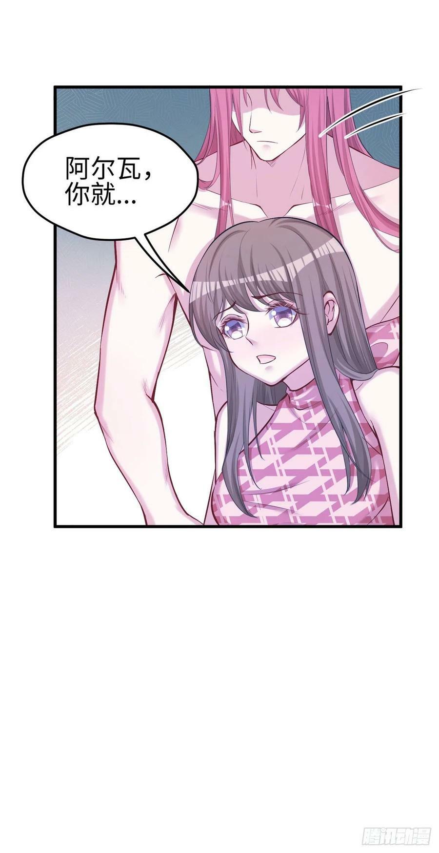 第234话29