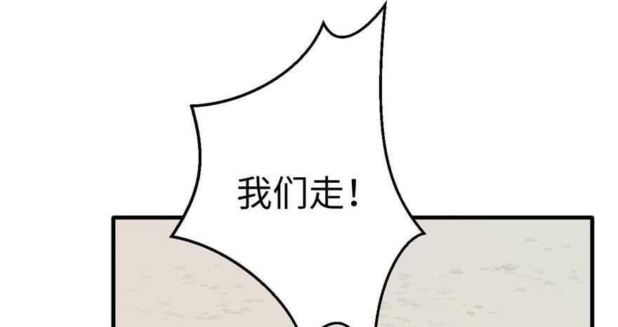第108话116