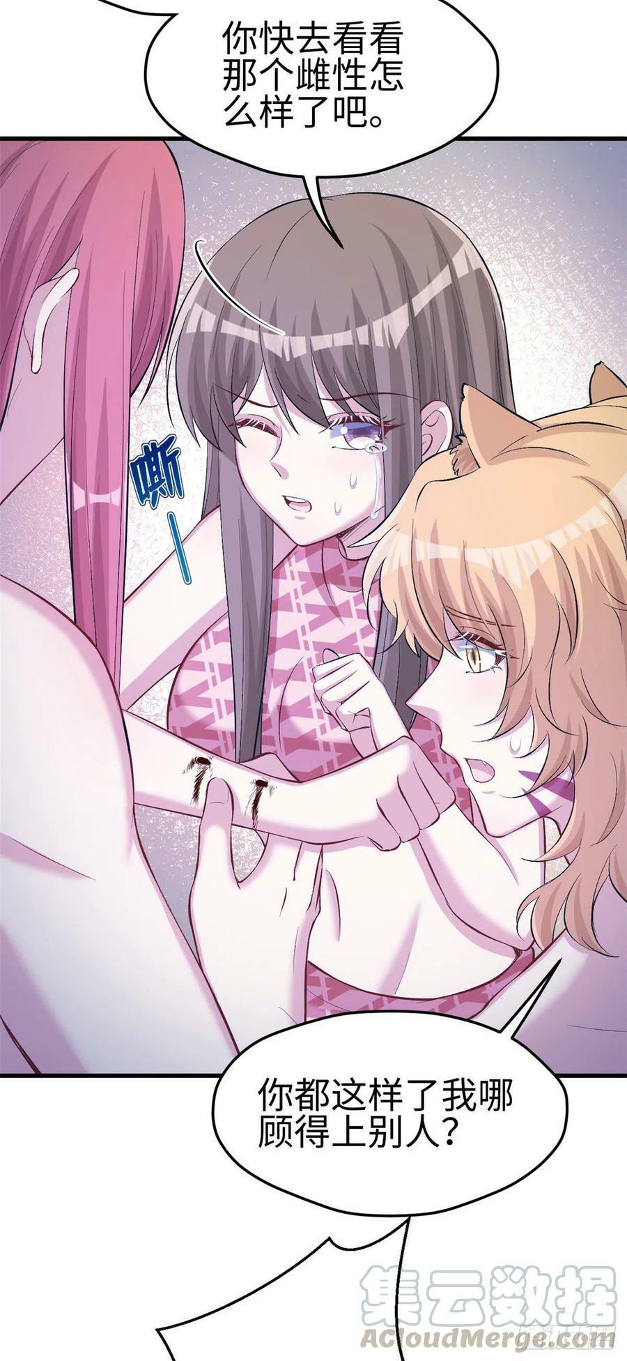 第240话12