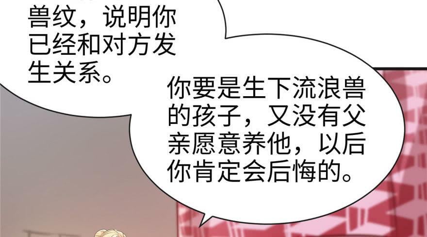 第38话33
