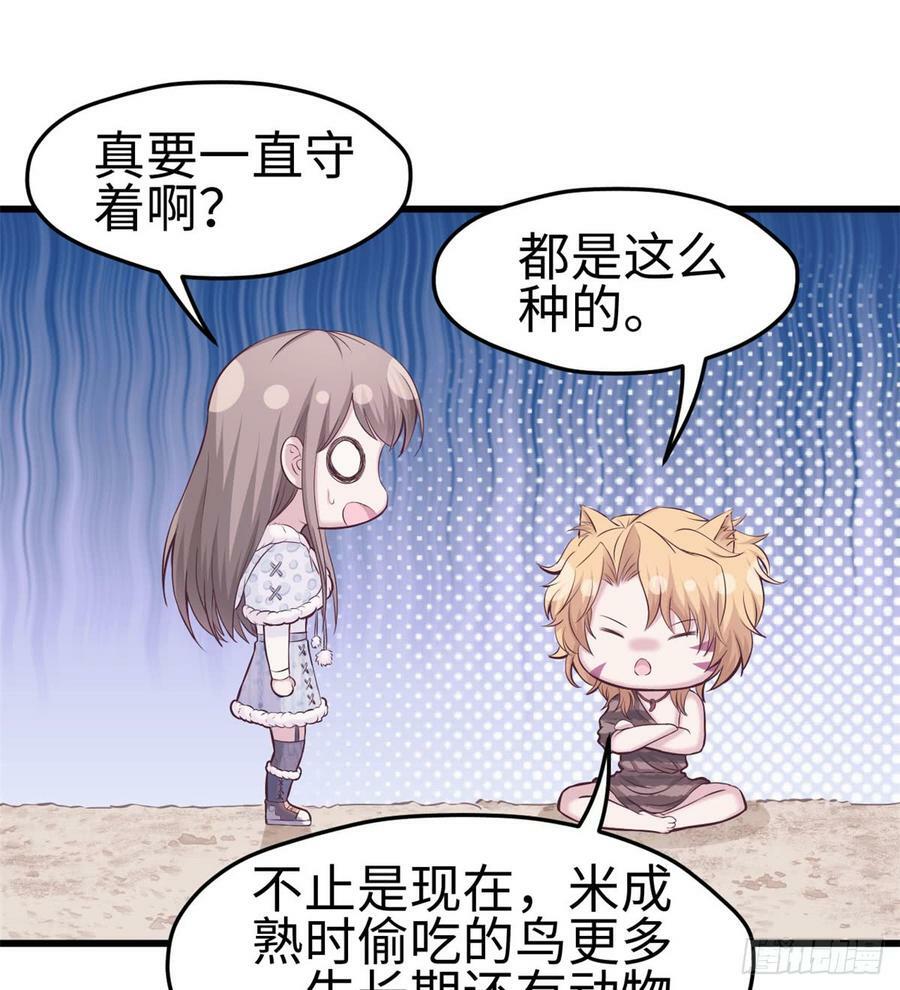 第136话19