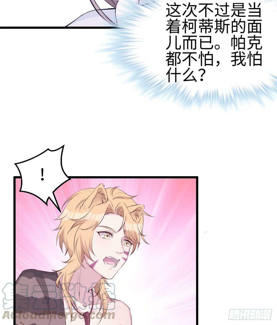 第141话14