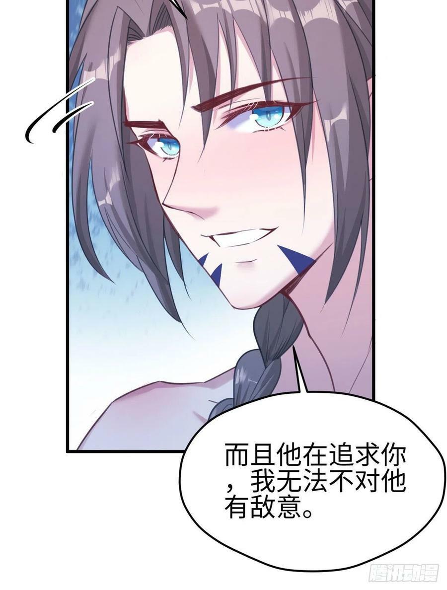 第194话33