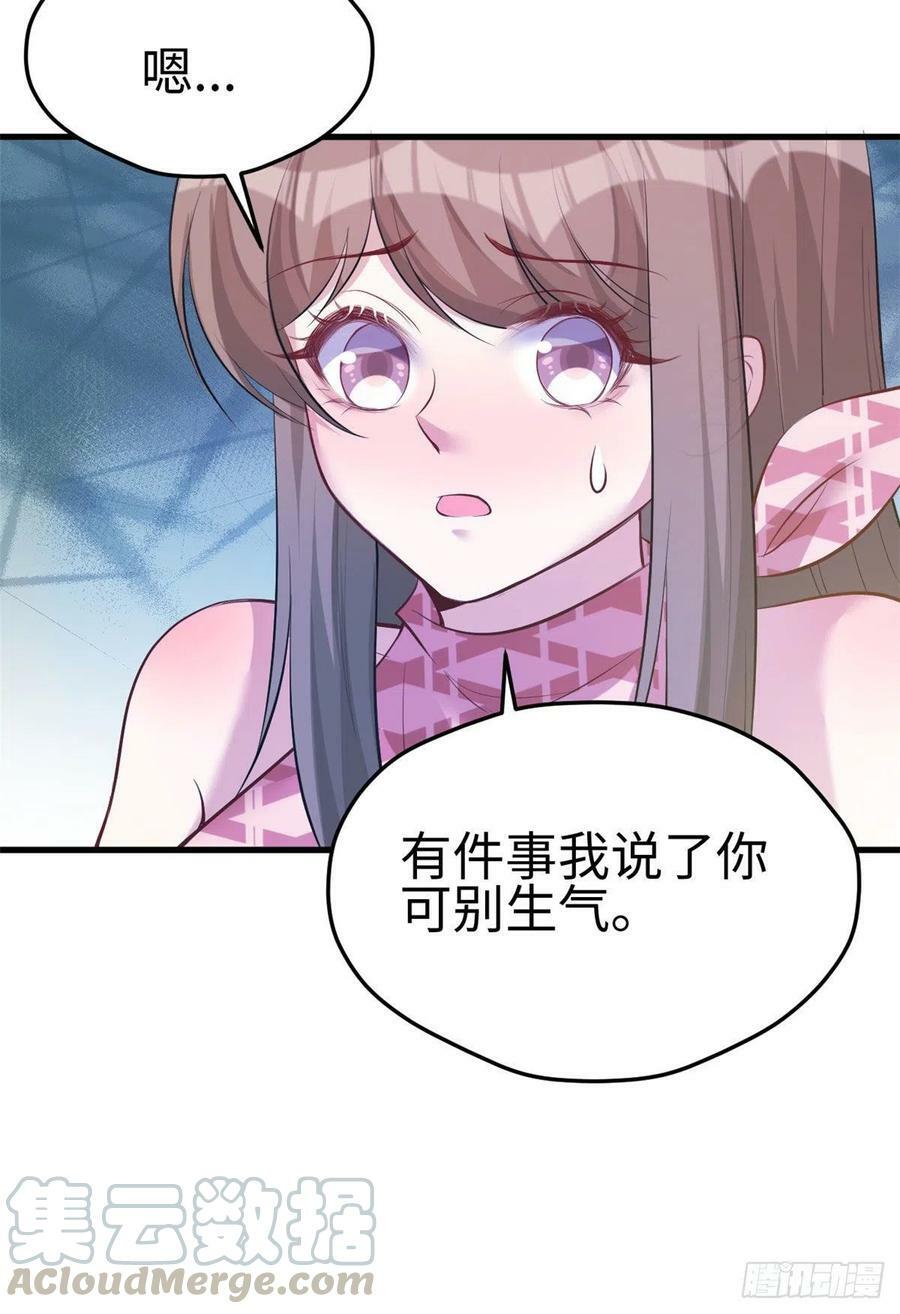 第227话16
