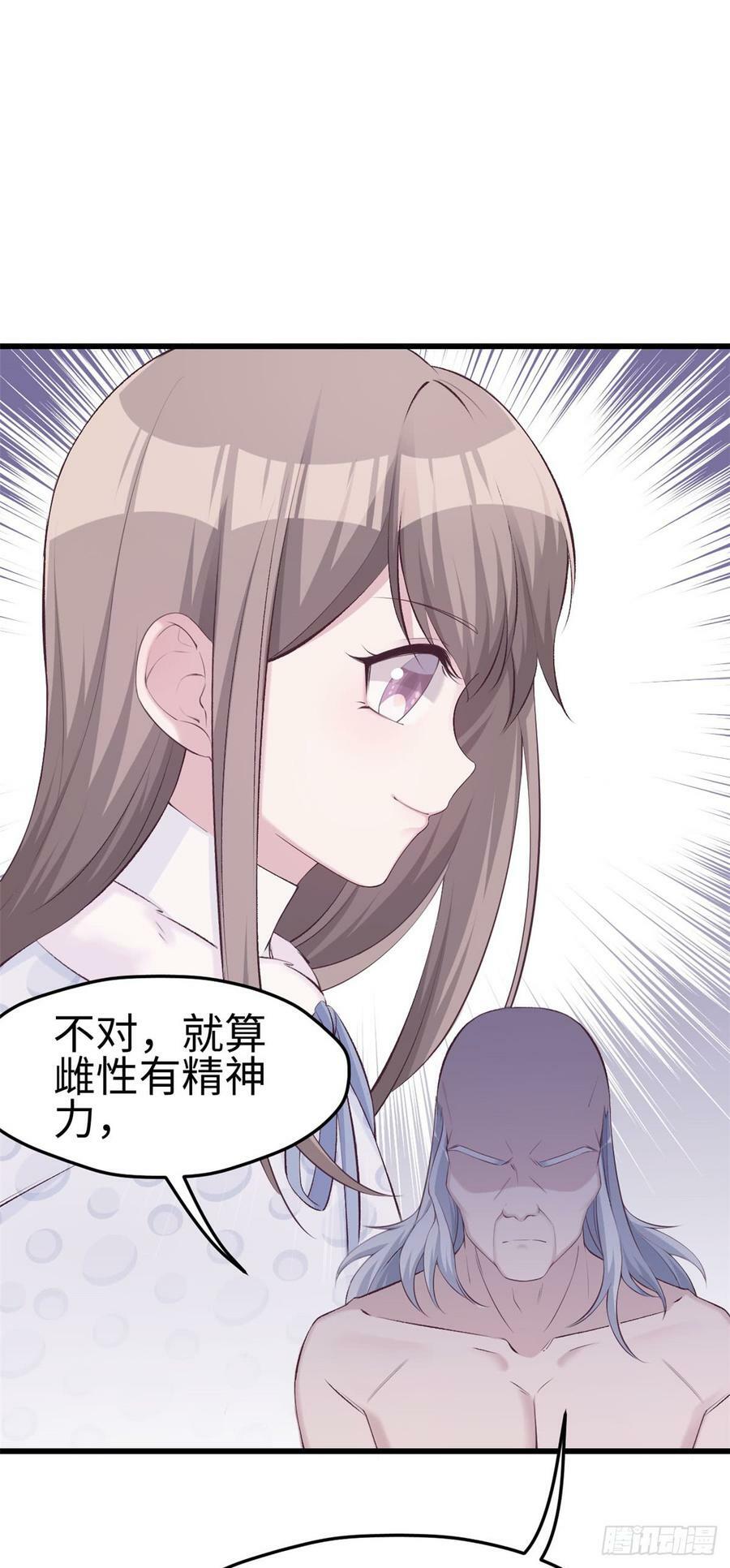 第139话25