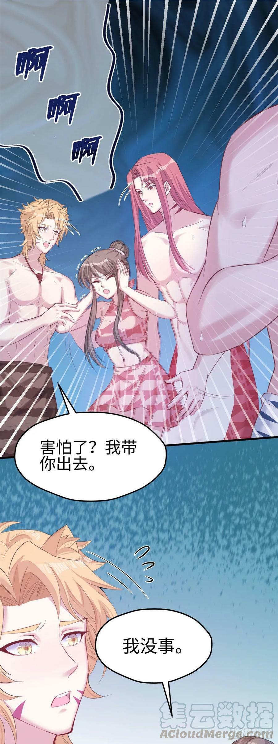 第157话36