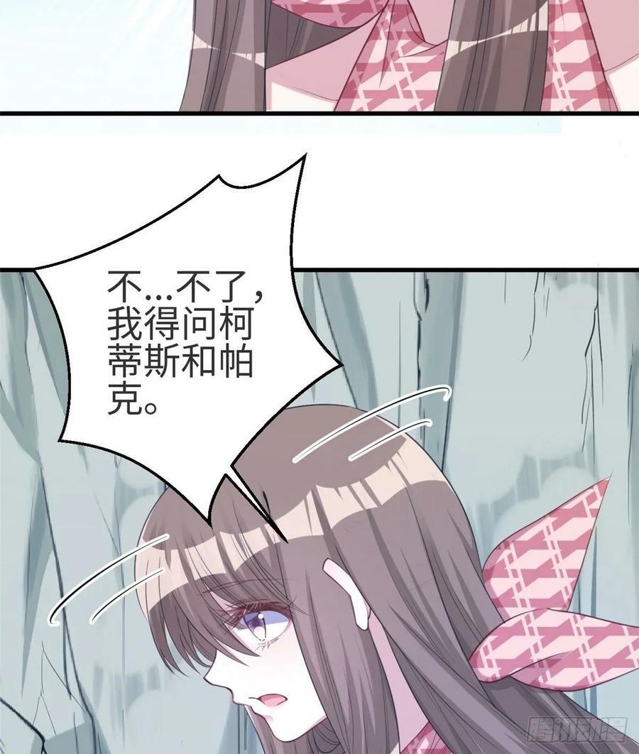 第174话22