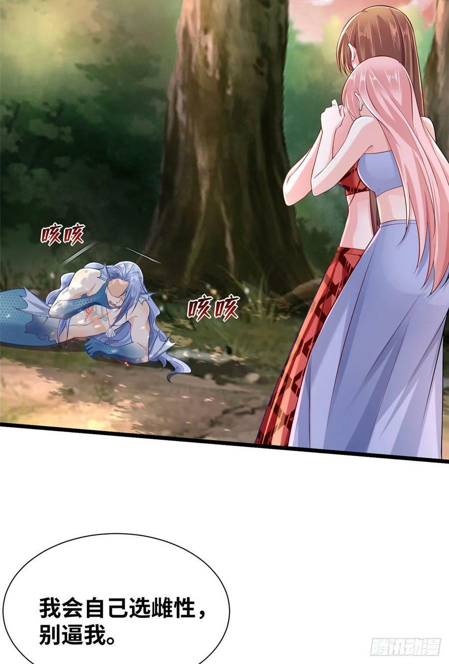 第257话41