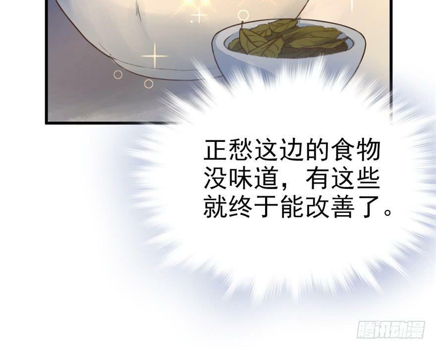 第03话92