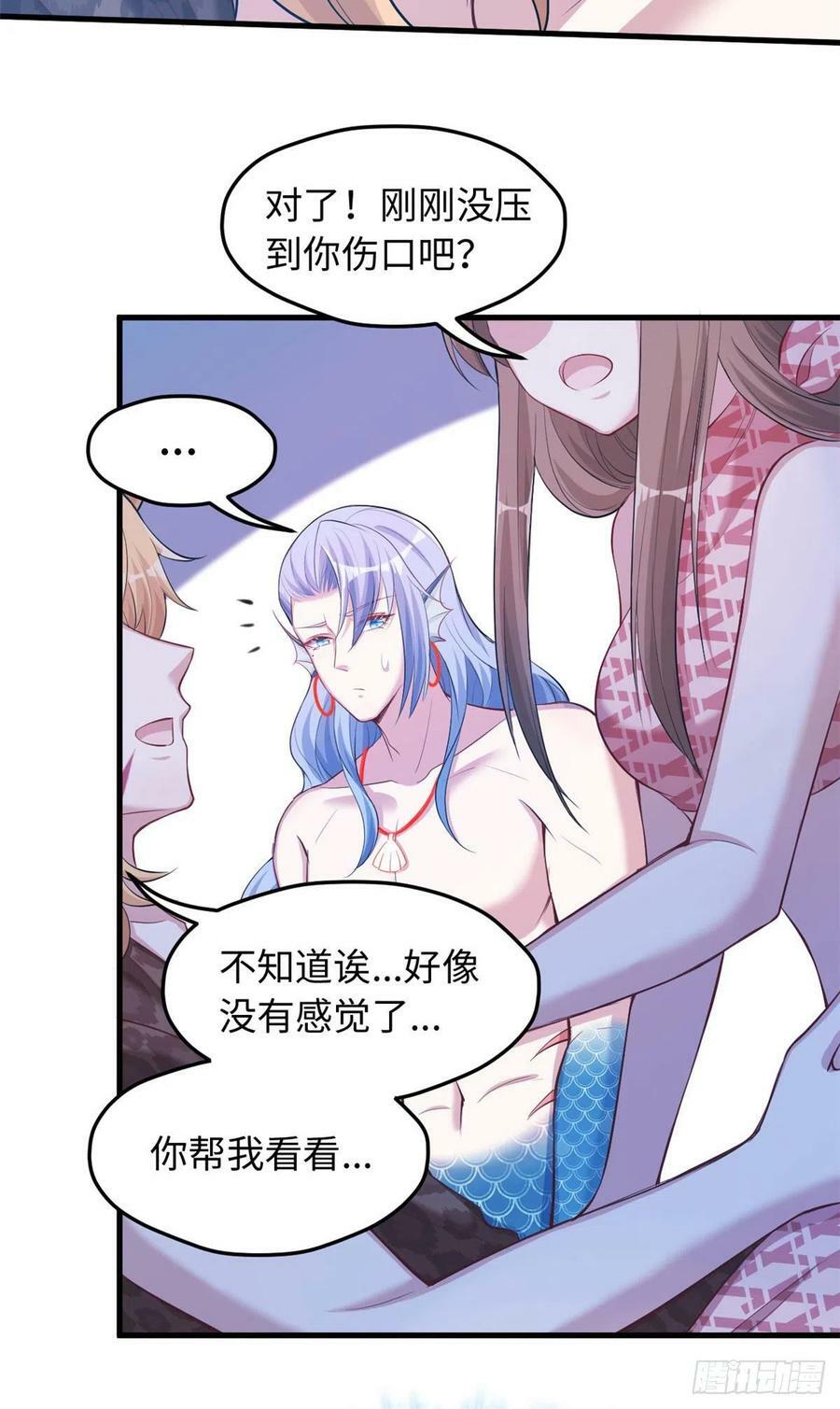 第241话27