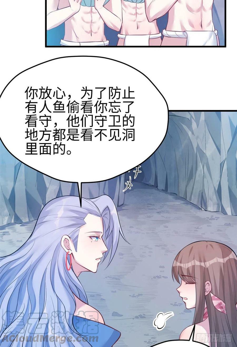 第227话12