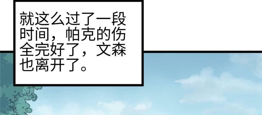 第102话126