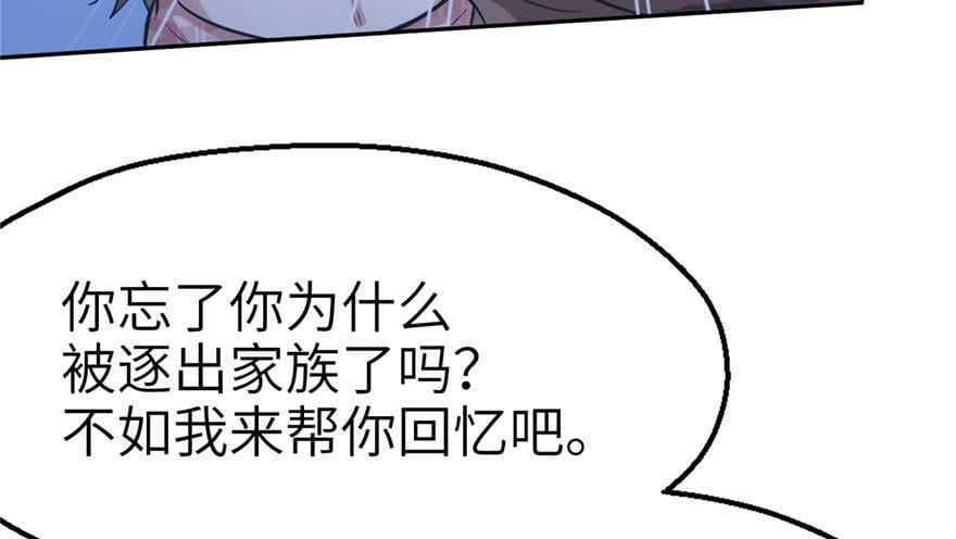 第44话23