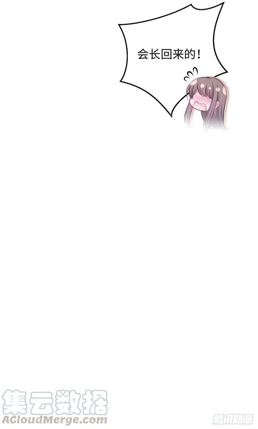 第235话42