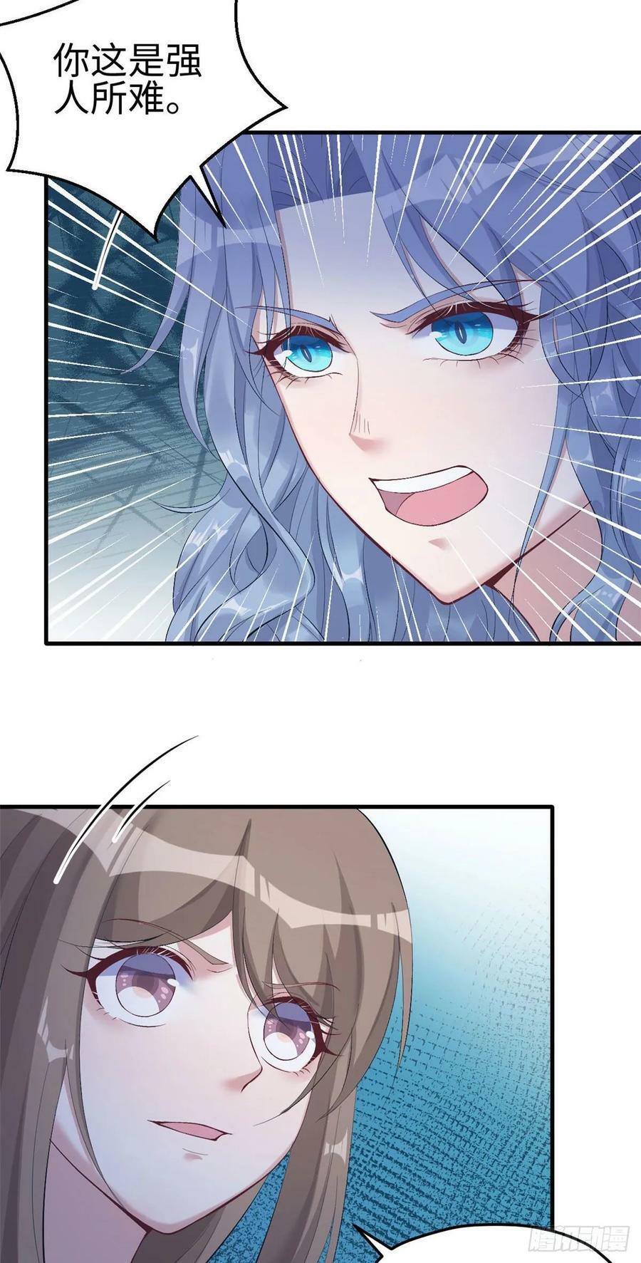 第163话13
