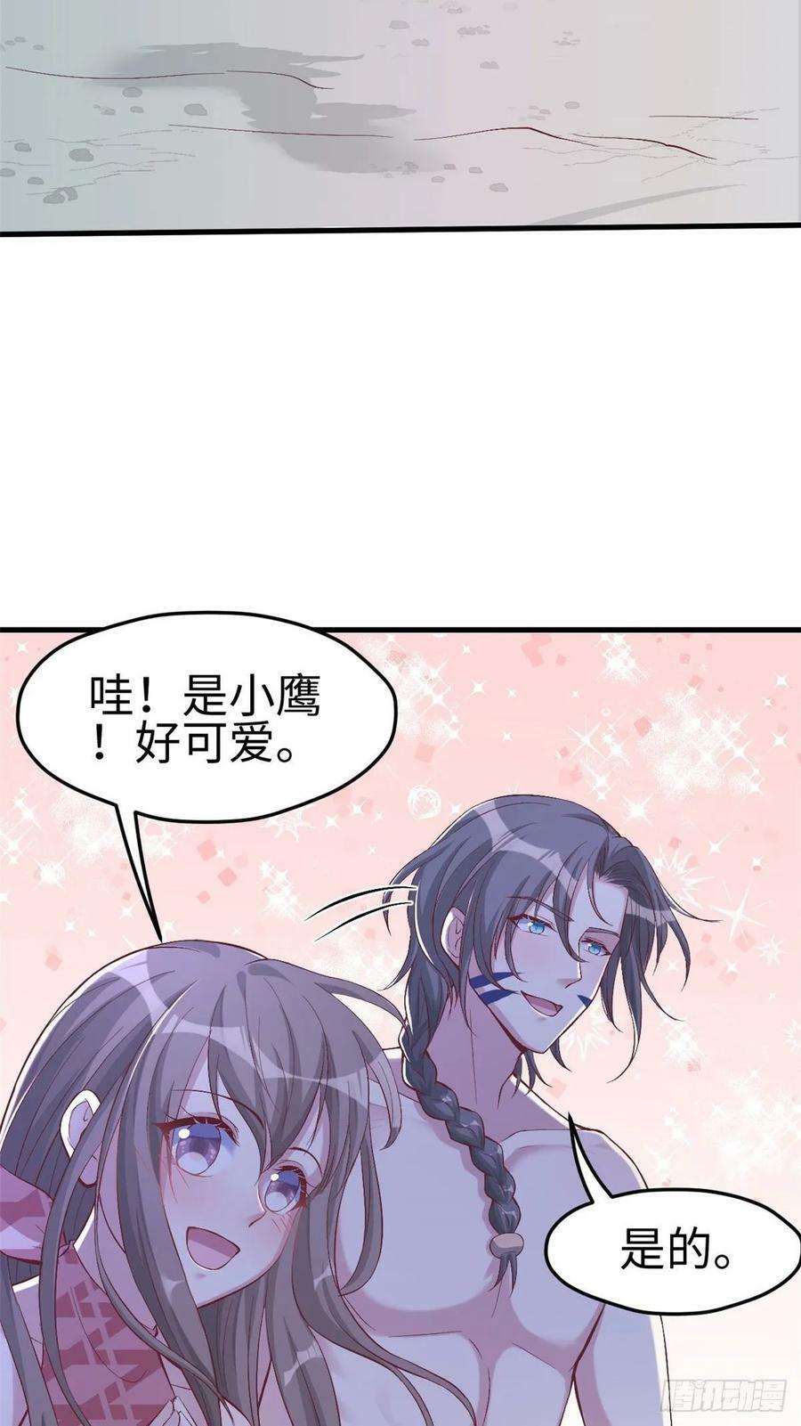 第171话29