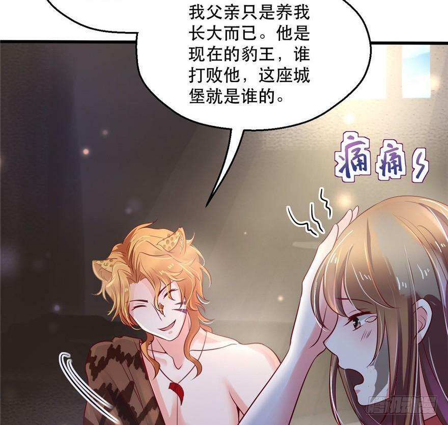 第37话13