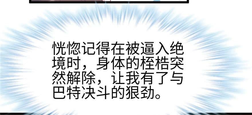 第102话33