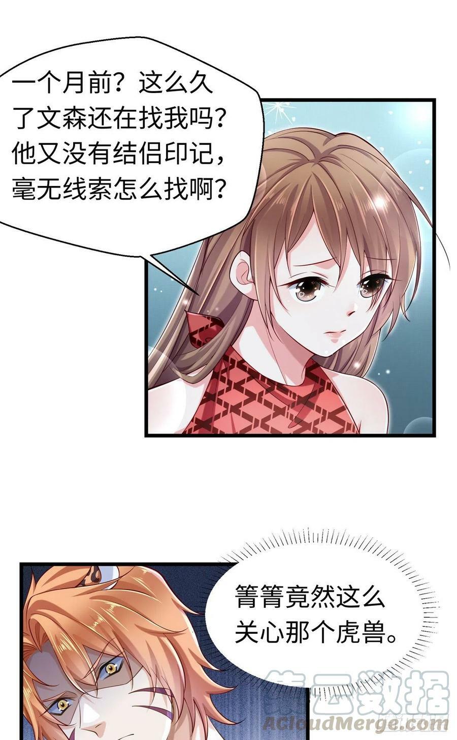 第247话14