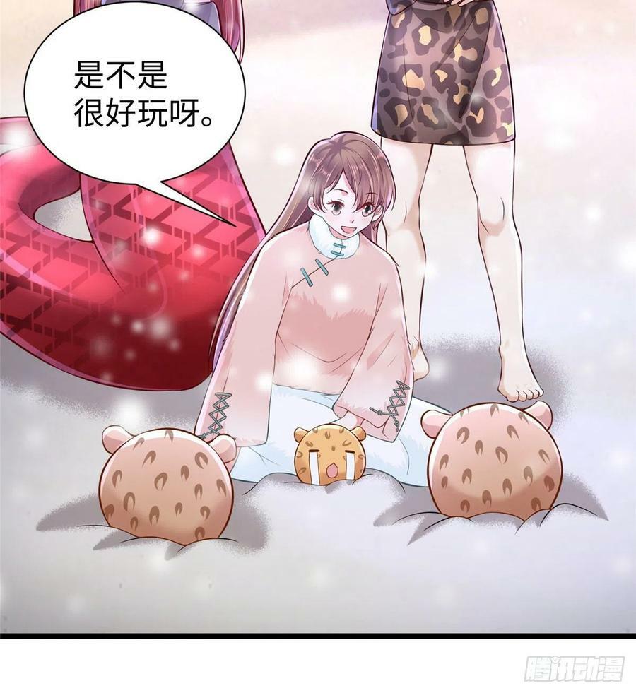 第261话59
