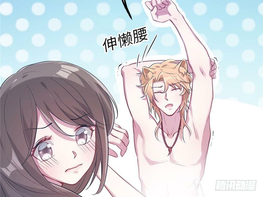 第47话23